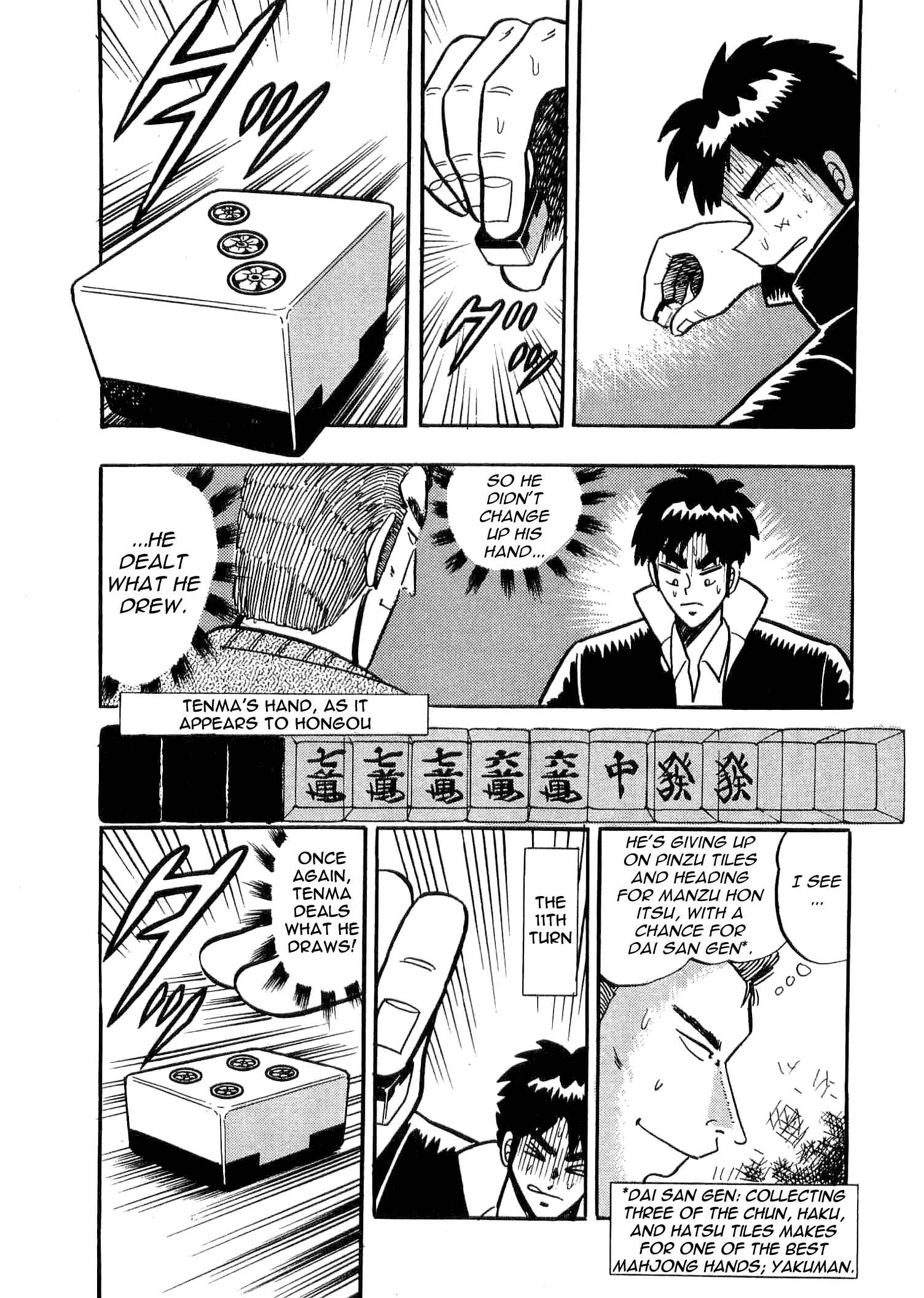 Page 33 Chapter 2 Youre On Fire, Tenma!