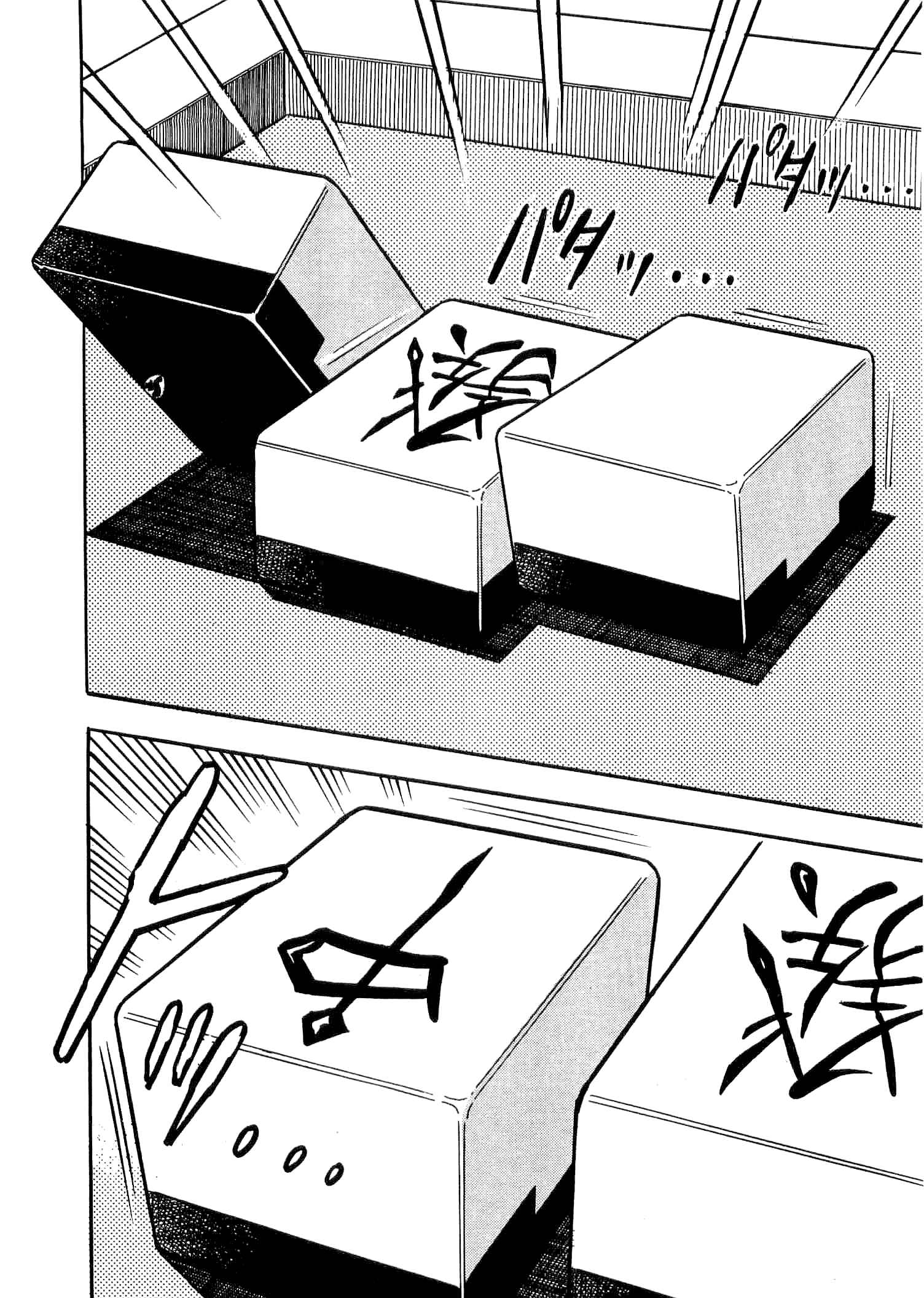 Page 41 Chapter 2 Youre On Fire, Tenma!