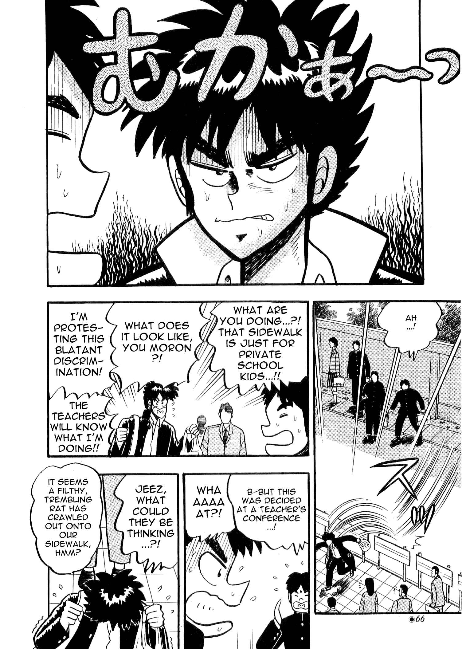 Page 5 Chapter 2 Youre On Fire, Tenma!