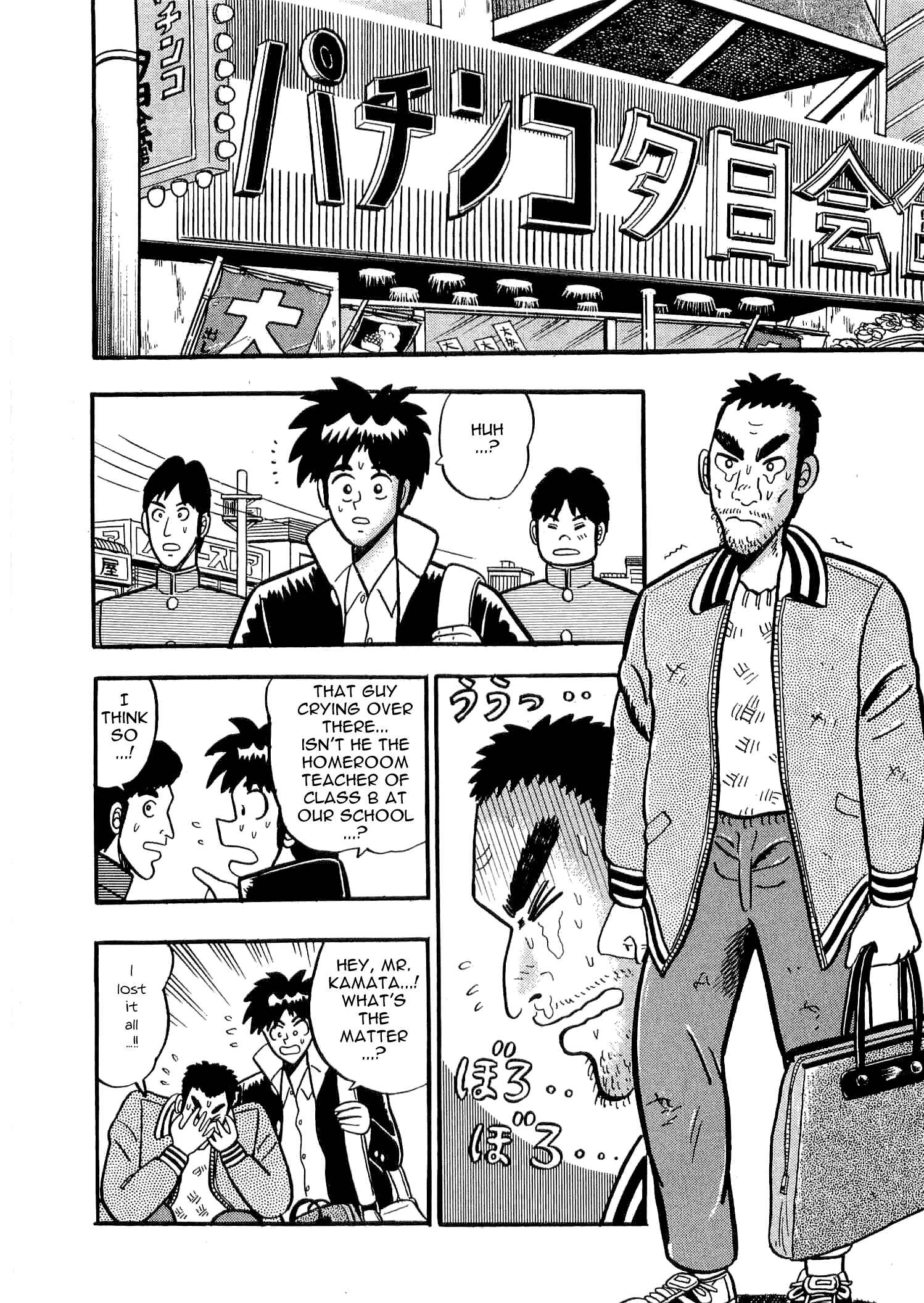 Page 2 Chapter 4 Youre On Fire, Tenma!