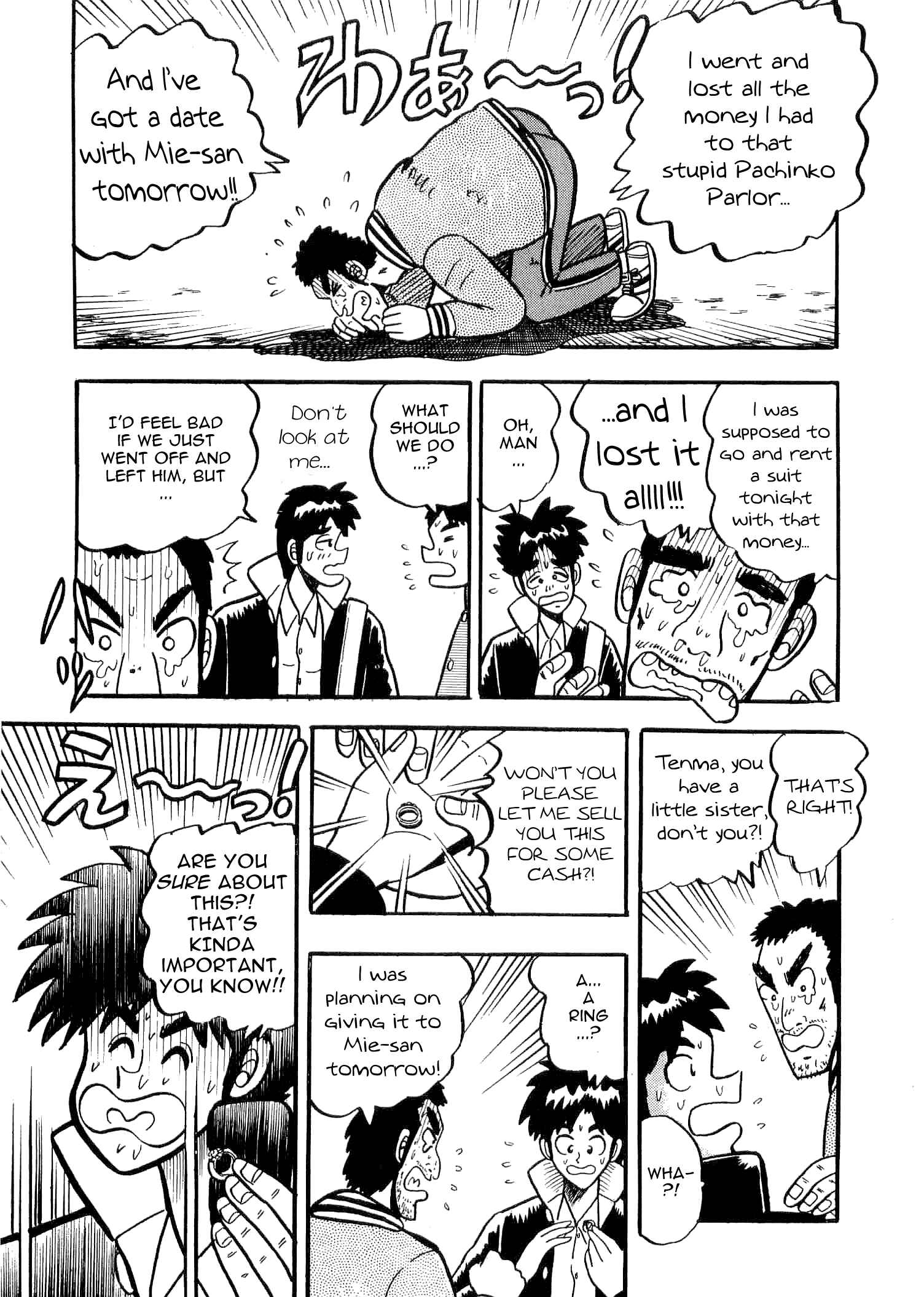 Page 3 Chapter 4 Youre On Fire, Tenma!
