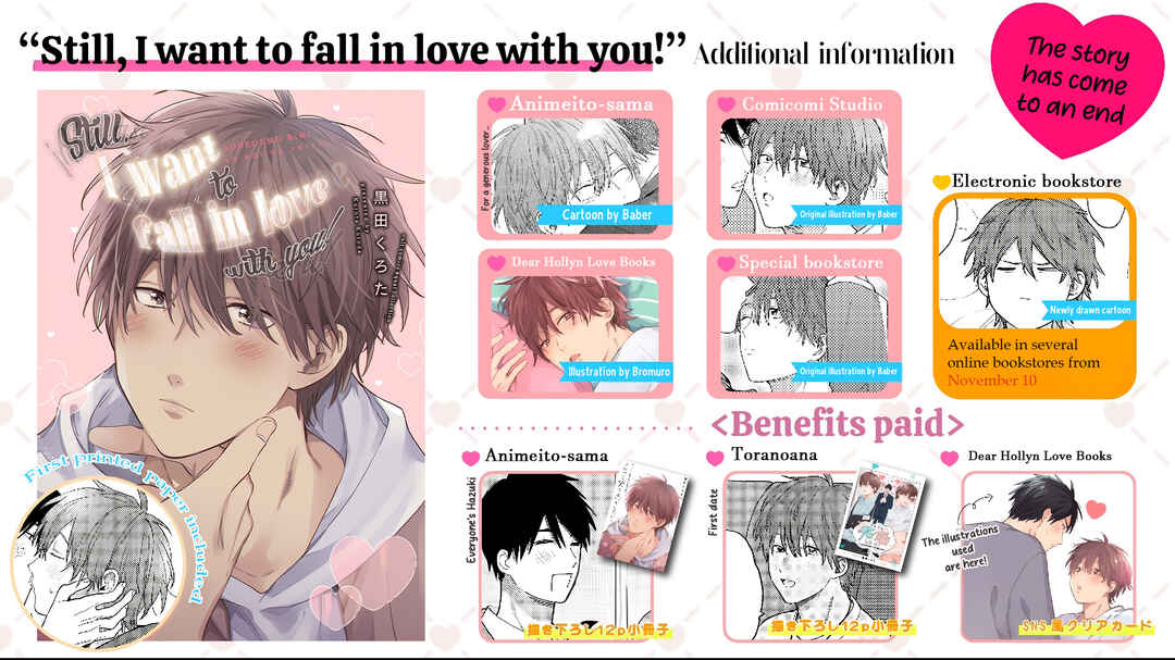 Page 14 Chapter 10.3 Still, I Want to Fall in Love With You!