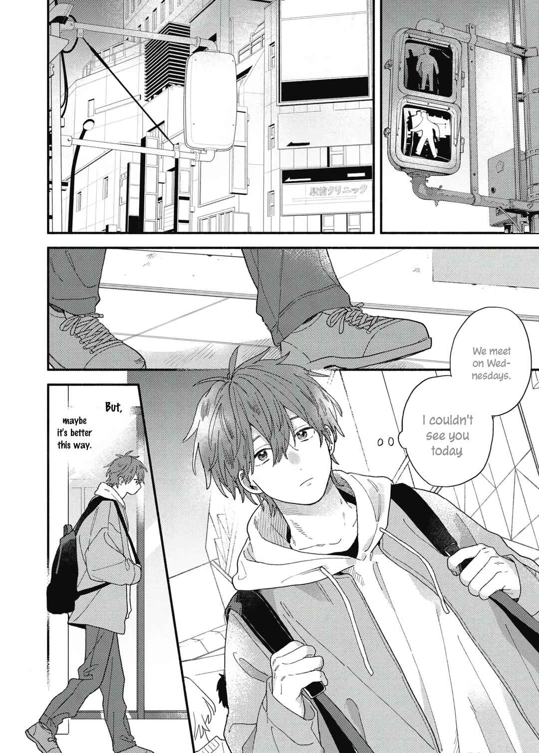 Page 9 Chapter 7 Still, I Want to Fall in Love With You!