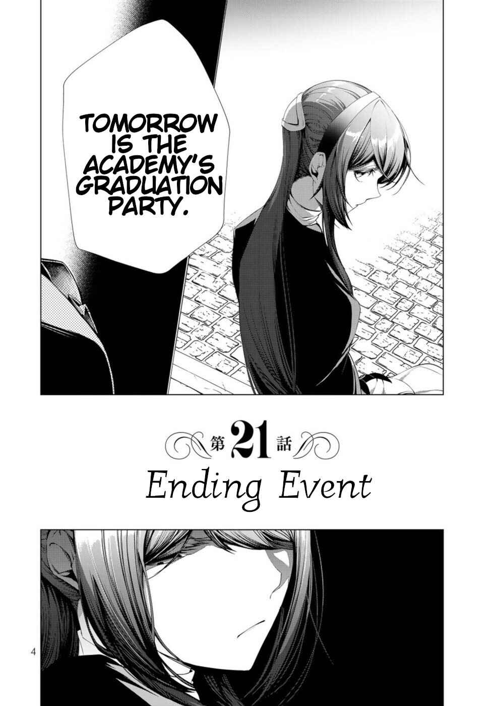 Page 2 Chapter 21 A Splendid Revenge Story of a Super-Dreadnought Cheat Villainess