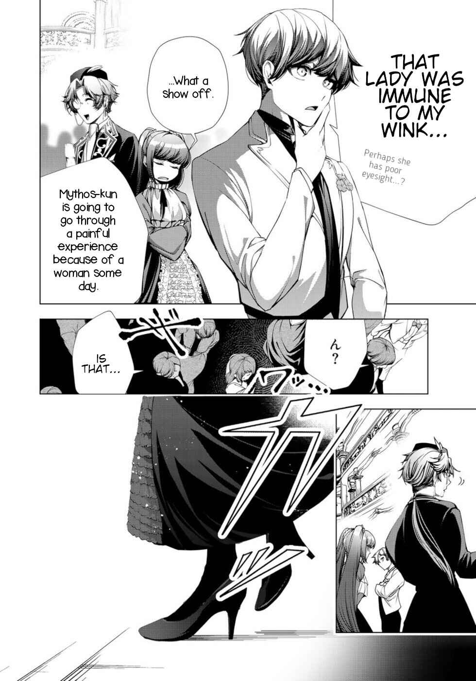 Page 35 Chapter 21 A Splendid Revenge Story of a Super-Dreadnought Cheat Villainess
