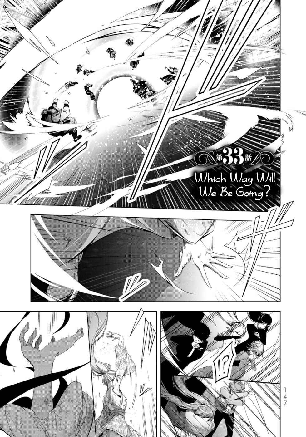 Page 1 Chapter 33 A Splendid Revenge Story of a Super-Dreadnought Cheat Villainess
