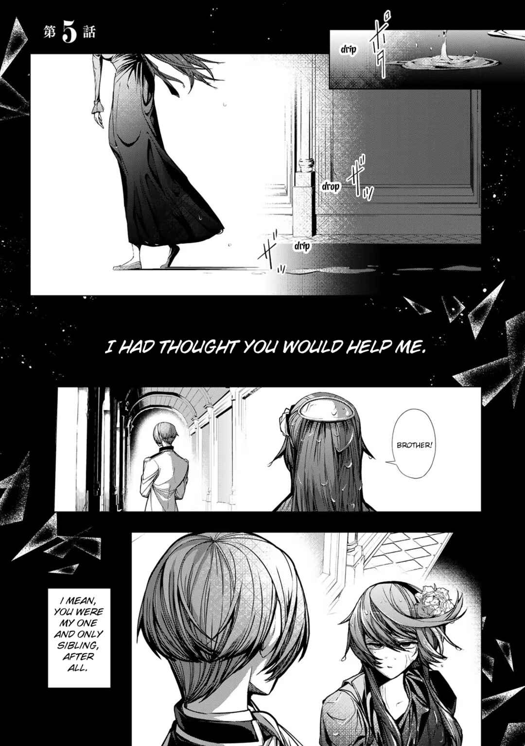 Page 1 Chapter 5 A Splendid Revenge Story of a Super-Dreadnought Cheat Villainess