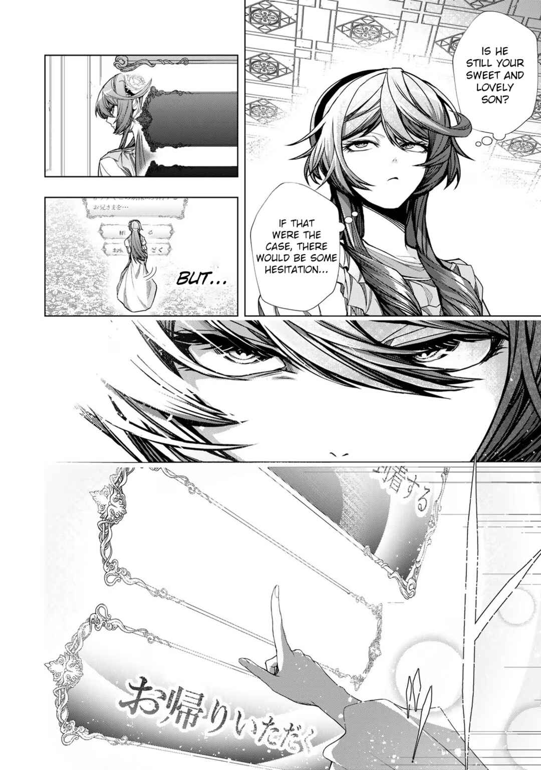 Page 14 Chapter 5 A Splendid Revenge Story of a Super-Dreadnought Cheat Villainess