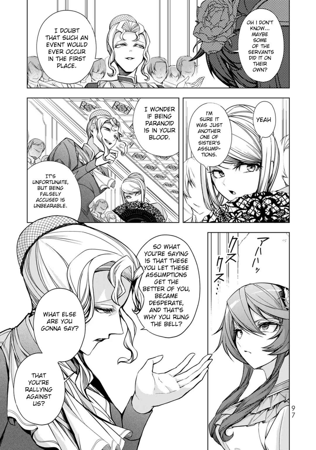 Page 12 Chapter 3 A Splendid Revenge Story of a Super-Dreadnought Cheat Villainess