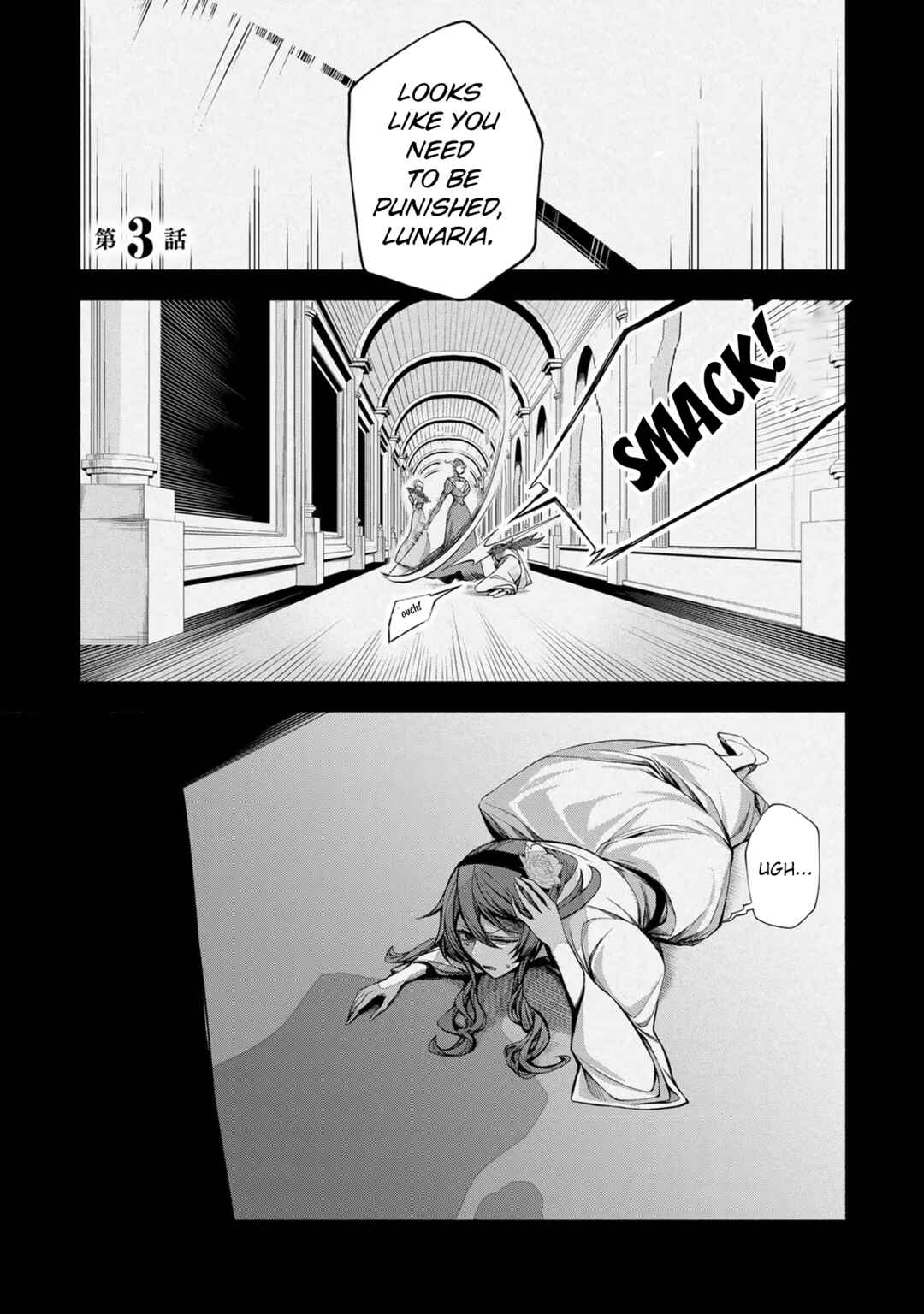 Page 2 Chapter 3 A Splendid Revenge Story of a Super-Dreadnought Cheat Villainess
