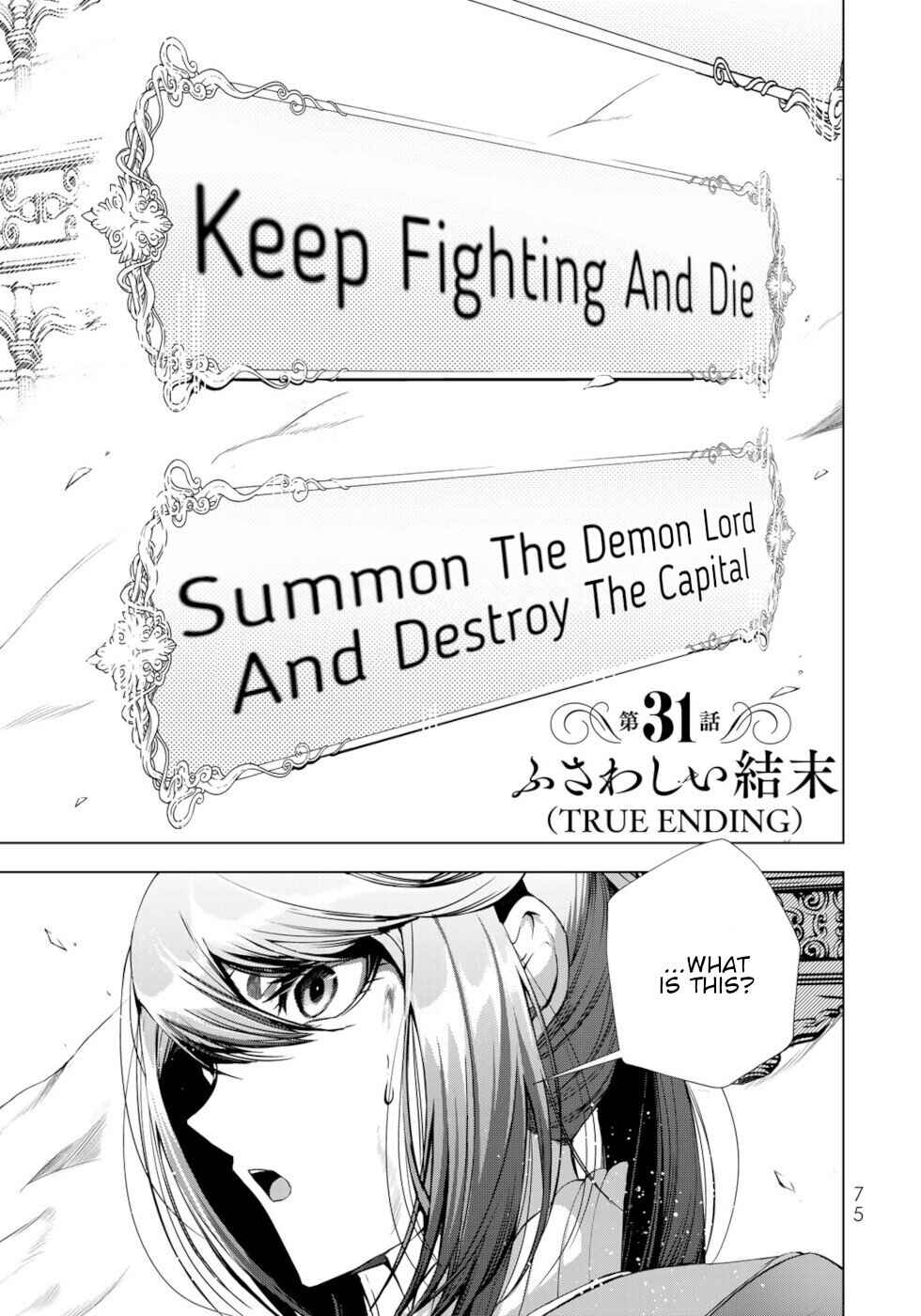Page 1 Chapter 31 A Splendid Revenge Story of a Super-Dreadnought Cheat Villainess