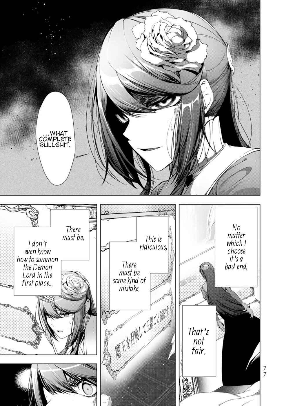 Page 3 Chapter 31 A Splendid Revenge Story of a Super-Dreadnought Cheat Villainess
