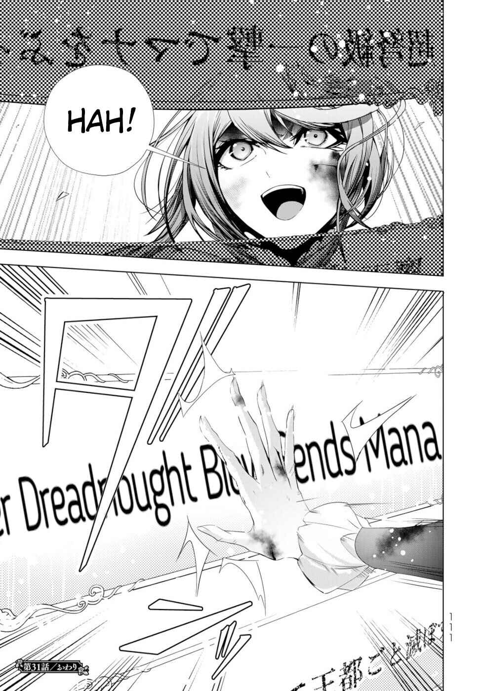 Page 37 Chapter 31 A Splendid Revenge Story of a Super-Dreadnought Cheat Villainess