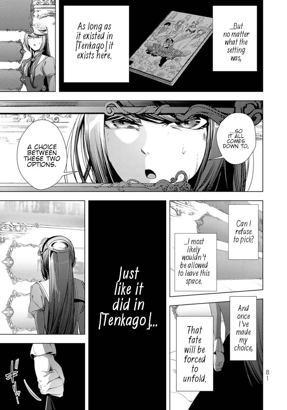 Page 7 Chapter 31 A Splendid Revenge Story of a Super-Dreadnought Cheat Villainess
