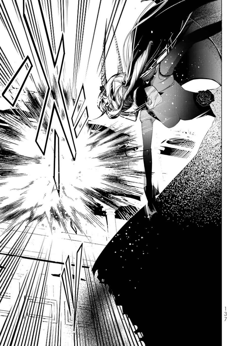 Page 23 Chapter 32 A Splendid Revenge Story of a Super-Dreadnought Cheat Villainess