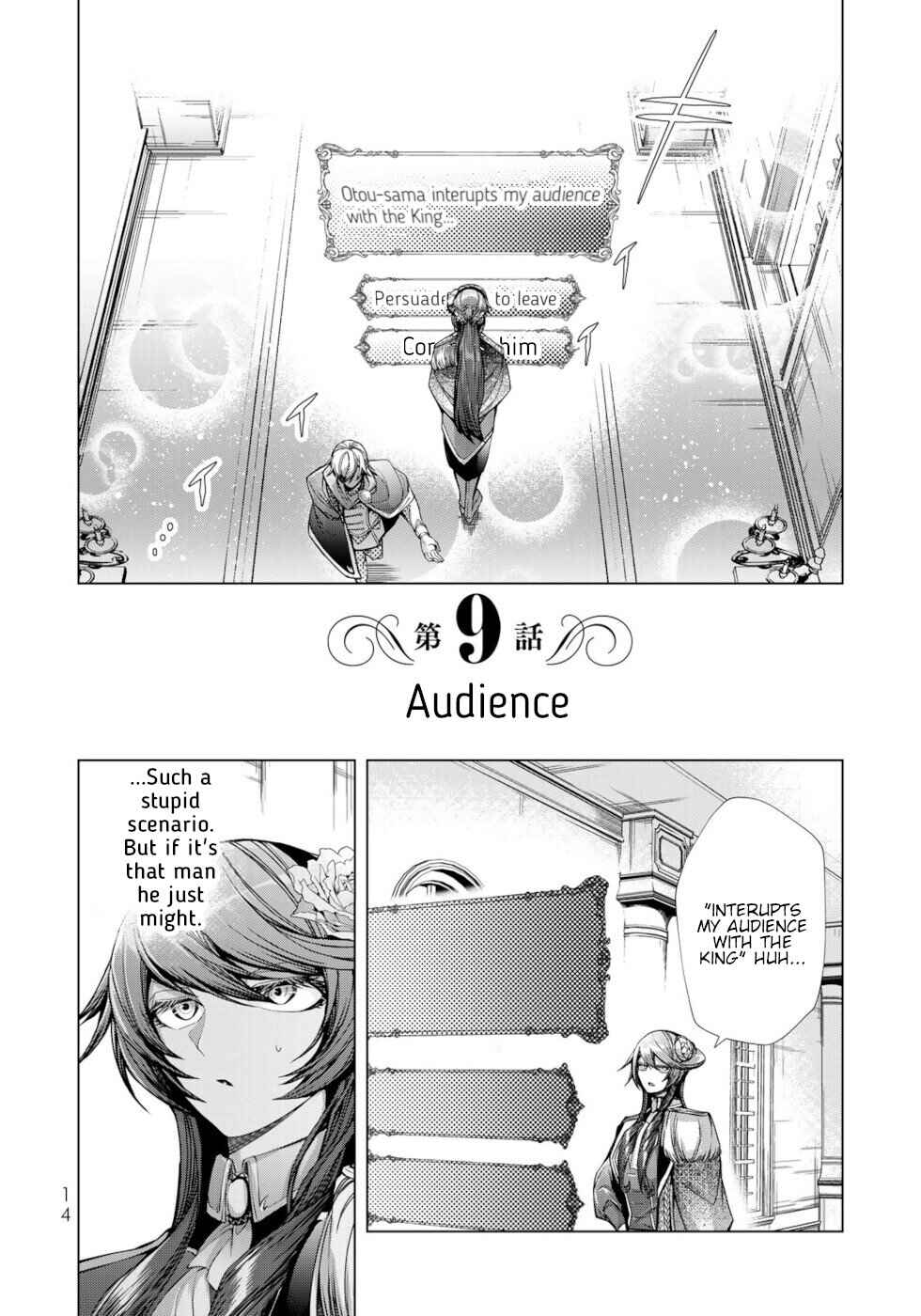 Page 12 Chapter 9 A Splendid Revenge Story of a Super-Dreadnought Cheat Villainess