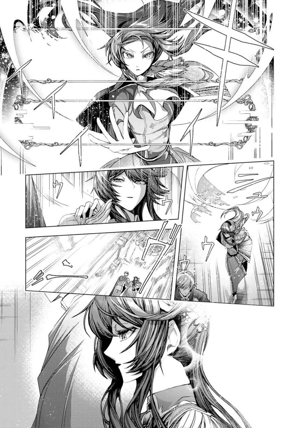 Page 19 Chapter 9 A Splendid Revenge Story of a Super-Dreadnought Cheat Villainess