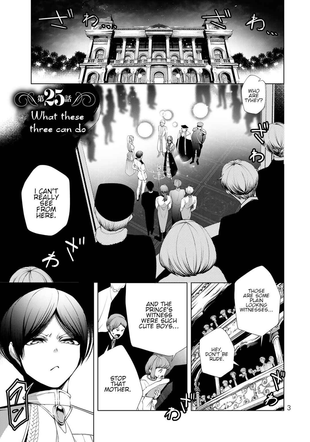 Page 1 Chapter 25 A Splendid Revenge Story of a Super-Dreadnought Cheat Villainess