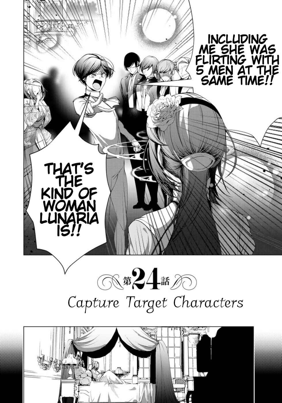 Page 2 Chapter 24 A Splendid Revenge Story of a Super-Dreadnought Cheat Villainess