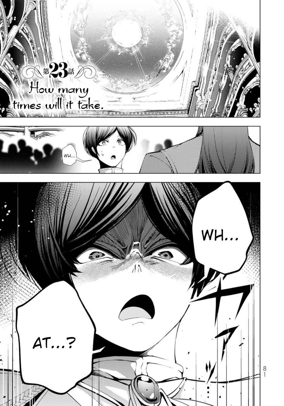 Page 1 Chapter 23 A Splendid Revenge Story of a Super-Dreadnought Cheat Villainess