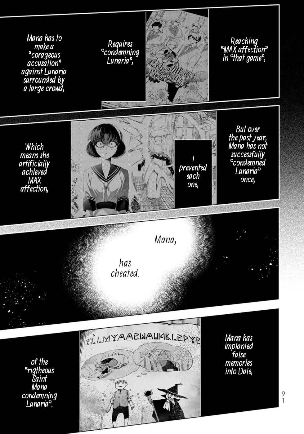 Page 11 Chapter 23 A Splendid Revenge Story of a Super-Dreadnought Cheat Villainess