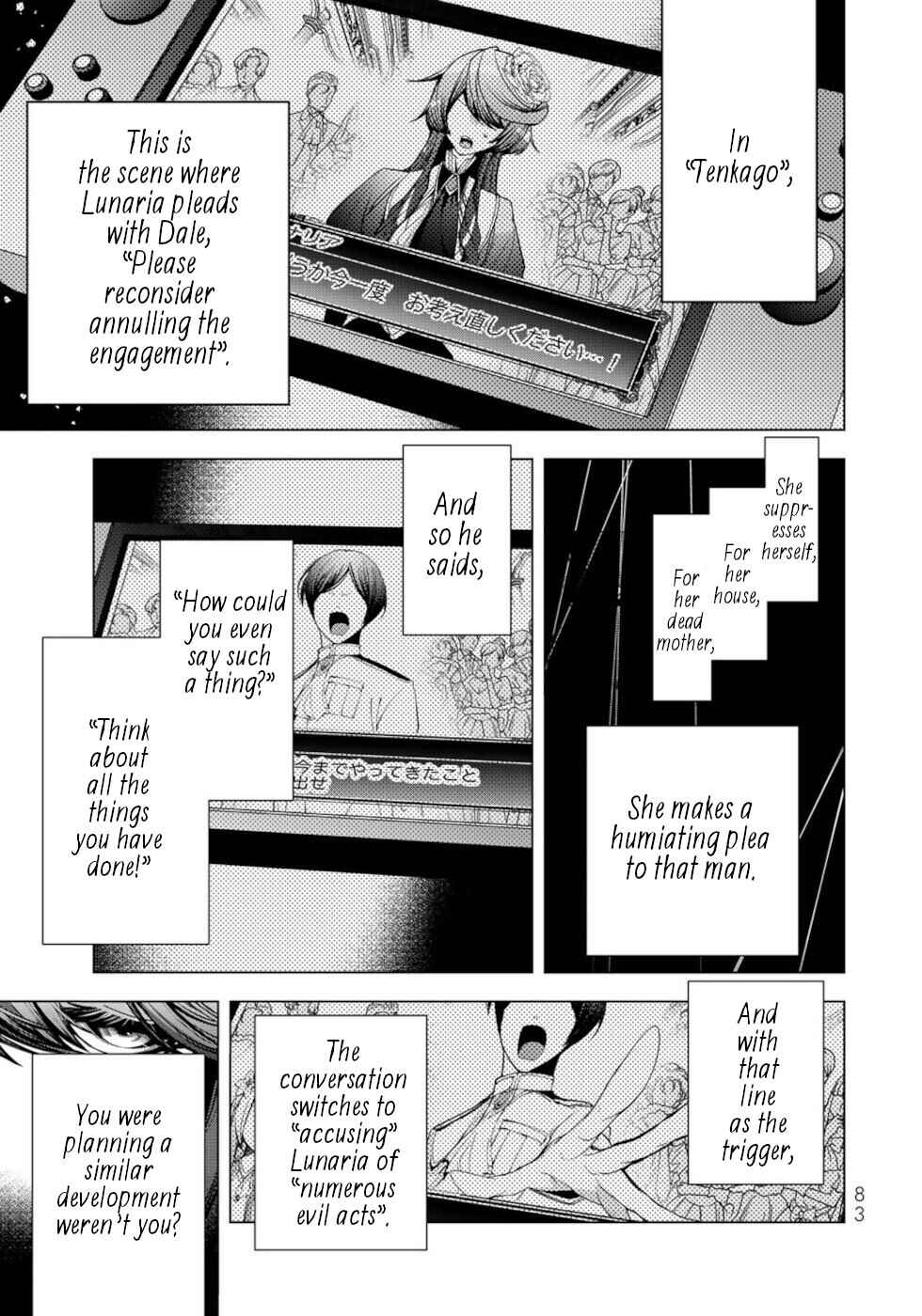 Page 3 Chapter 23 A Splendid Revenge Story of a Super-Dreadnought Cheat Villainess