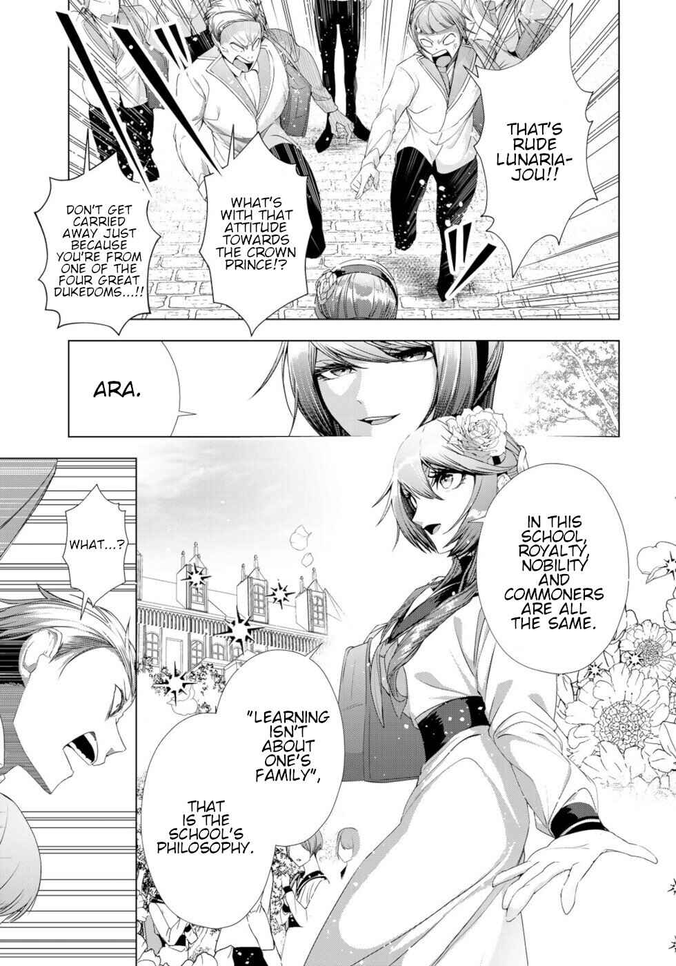 Page 19 Chapter 14 A Splendid Revenge Story of a Super-Dreadnought Cheat Villainess