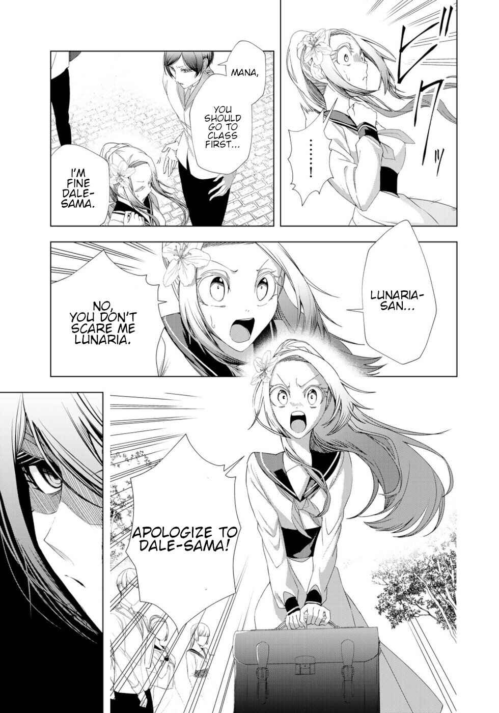 Page 25 Chapter 14 A Splendid Revenge Story of a Super-Dreadnought Cheat Villainess