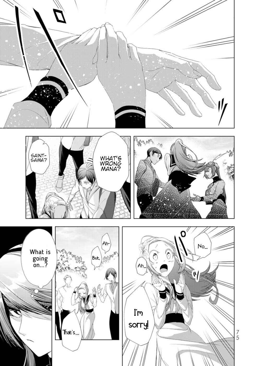 Page 31 Chapter 14 A Splendid Revenge Story of a Super-Dreadnought Cheat Villainess