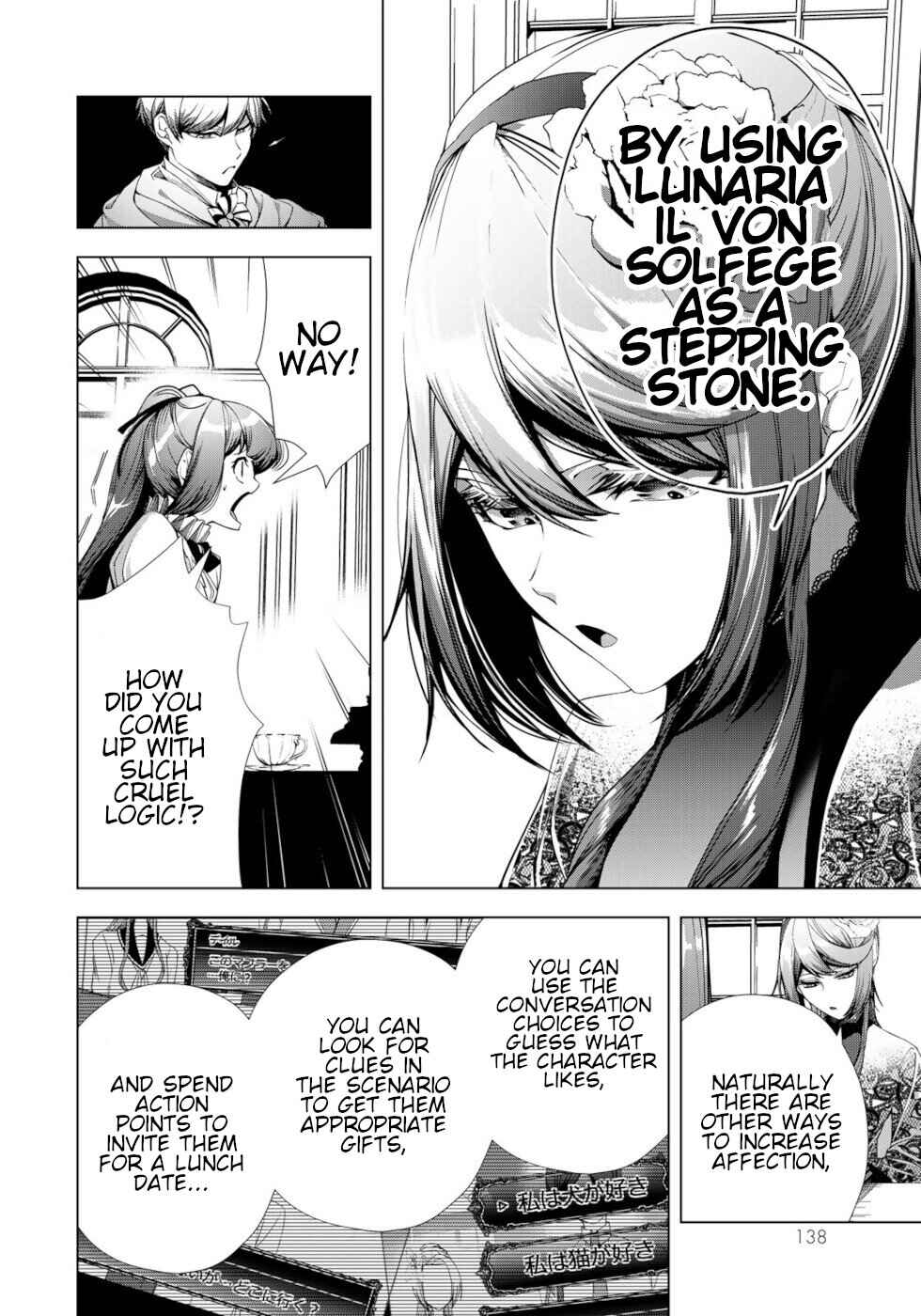 Page 12 Chapter 20 A Splendid Revenge Story of a Super-Dreadnought Cheat Villainess