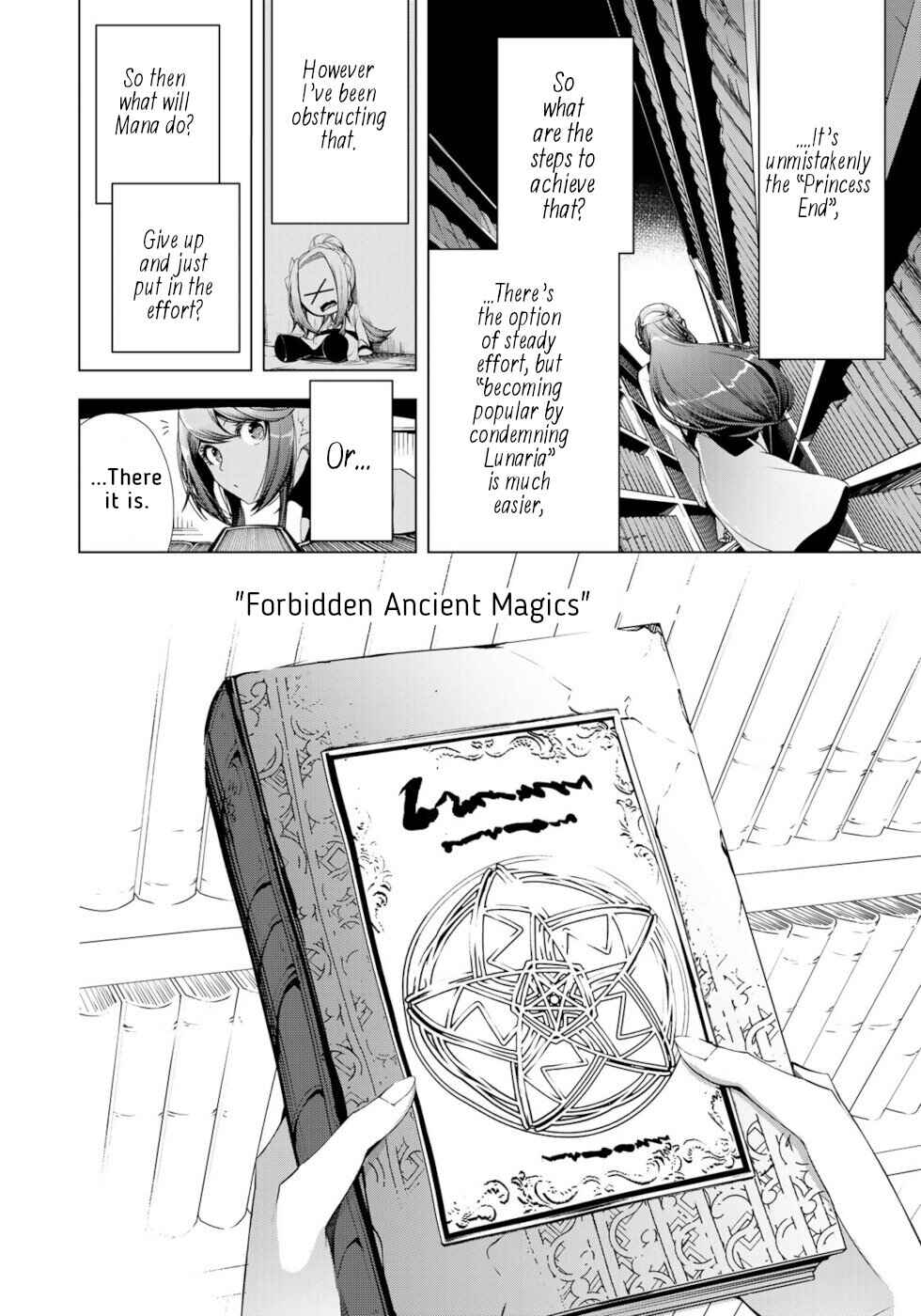 Page 24 Chapter 20 A Splendid Revenge Story of a Super-Dreadnought Cheat Villainess