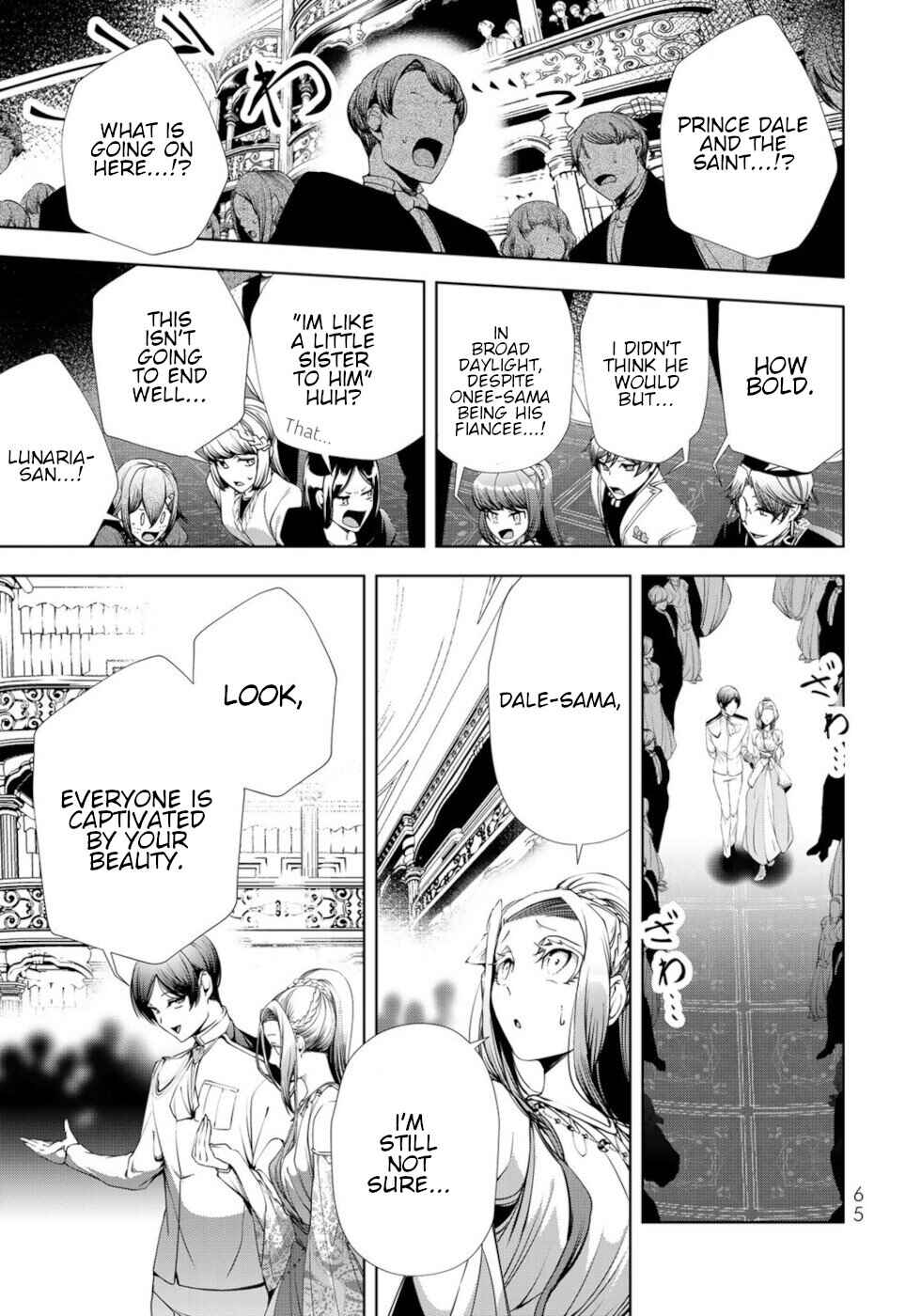 Page 23 Chapter 22 A Splendid Revenge Story of a Super-Dreadnought Cheat Villainess