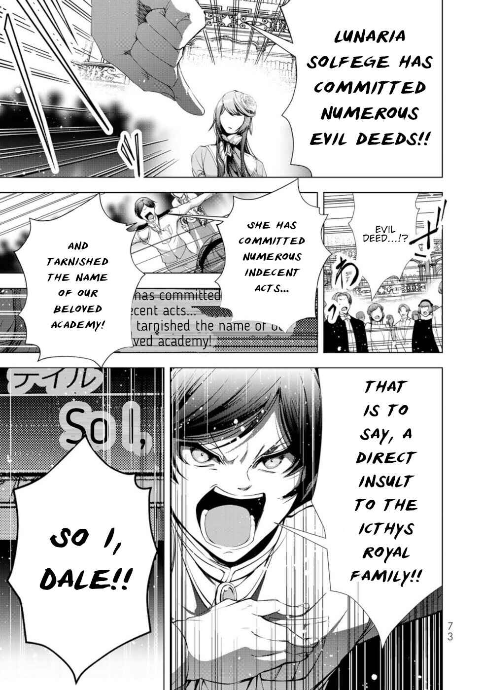 Page 31 Chapter 22 A Splendid Revenge Story of a Super-Dreadnought Cheat Villainess