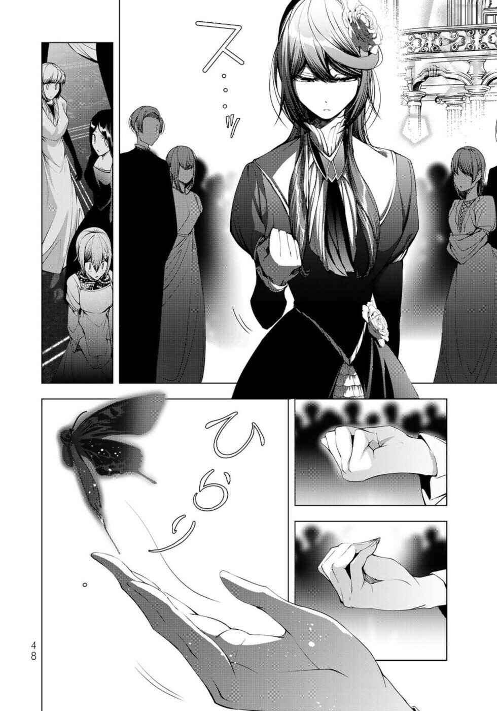 Page 6 Chapter 22 A Splendid Revenge Story of a Super-Dreadnought Cheat Villainess