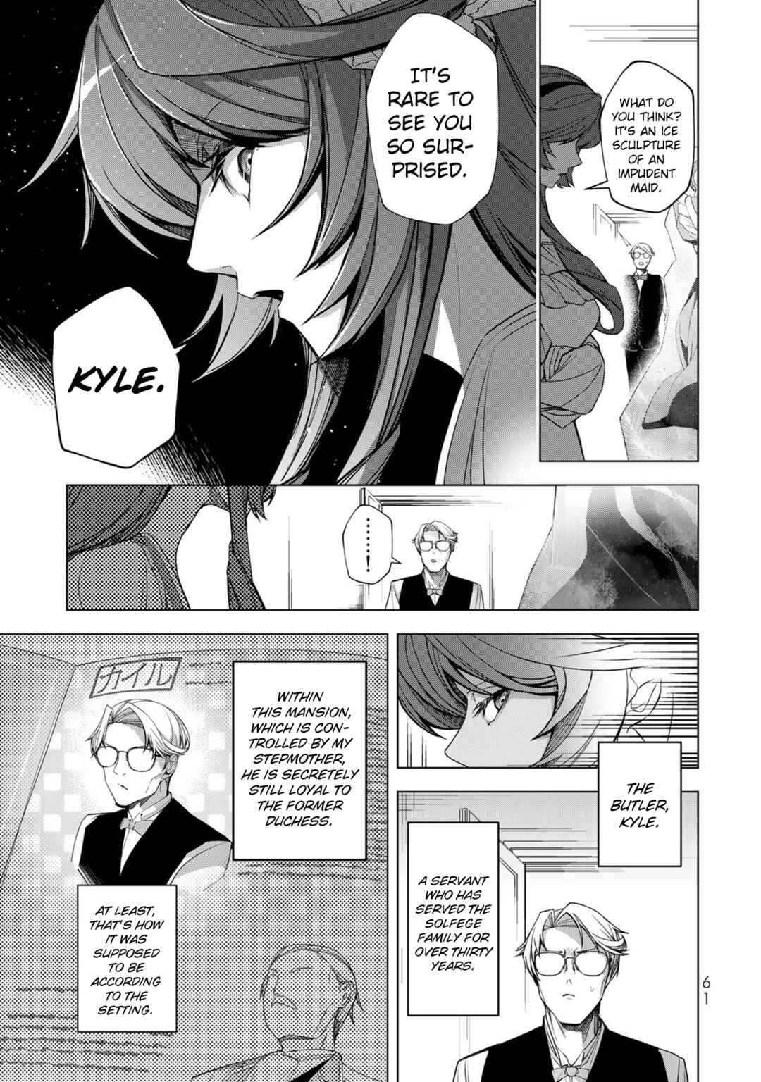 Page 11 Chapter 2 A Splendid Revenge Story of a Super-Dreadnought Cheat Villainess