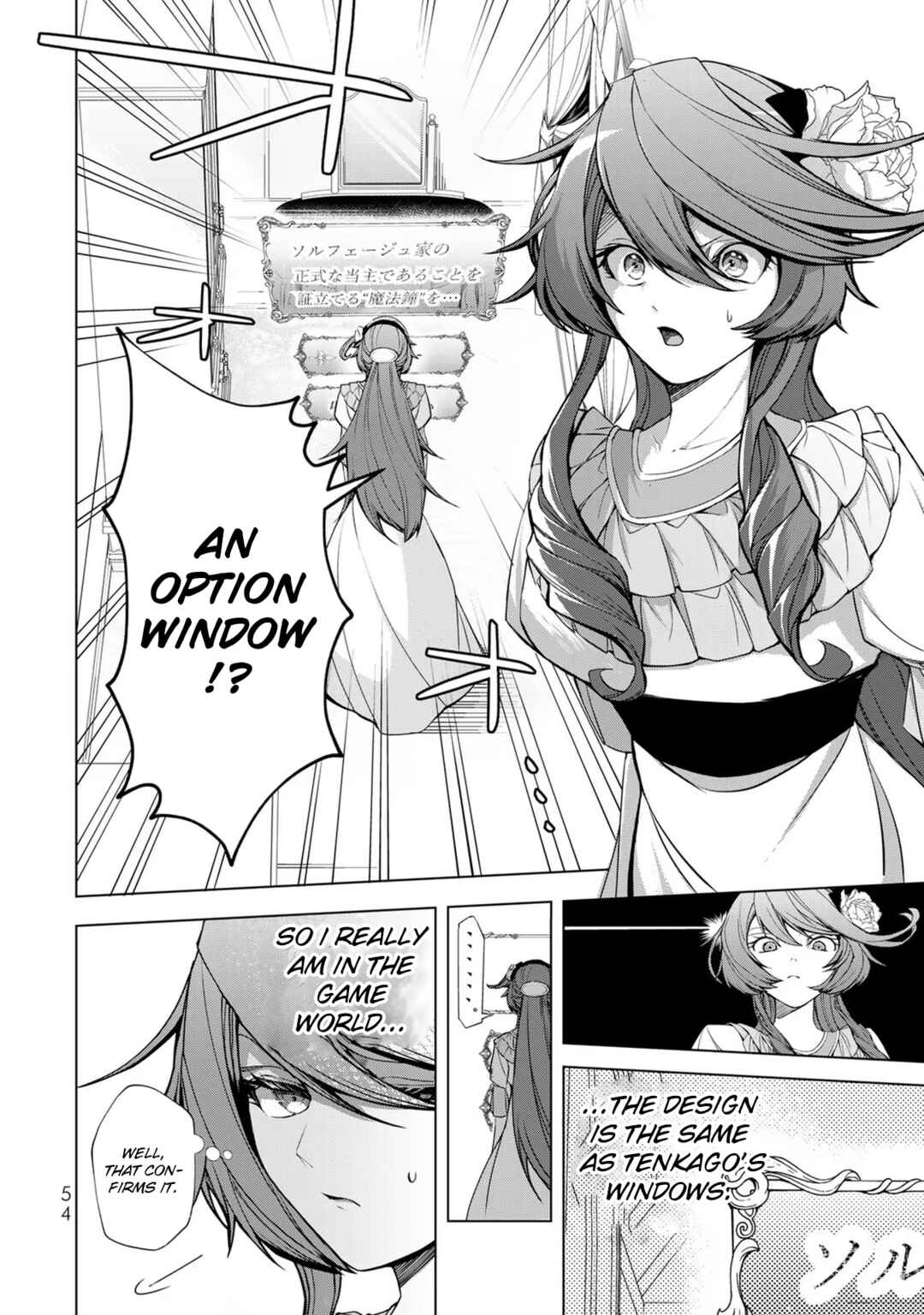 Page 4 Chapter 2 A Splendid Revenge Story of a Super-Dreadnought Cheat Villainess