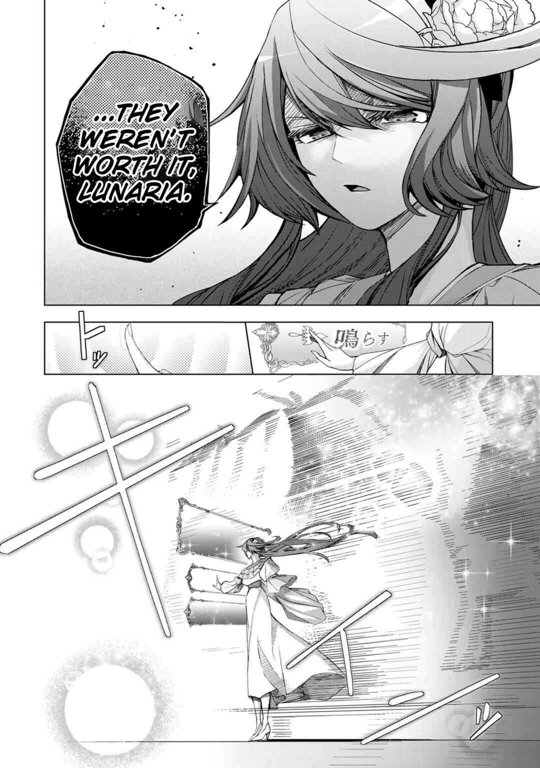 Page 6 Chapter 2 A Splendid Revenge Story of a Super-Dreadnought Cheat Villainess