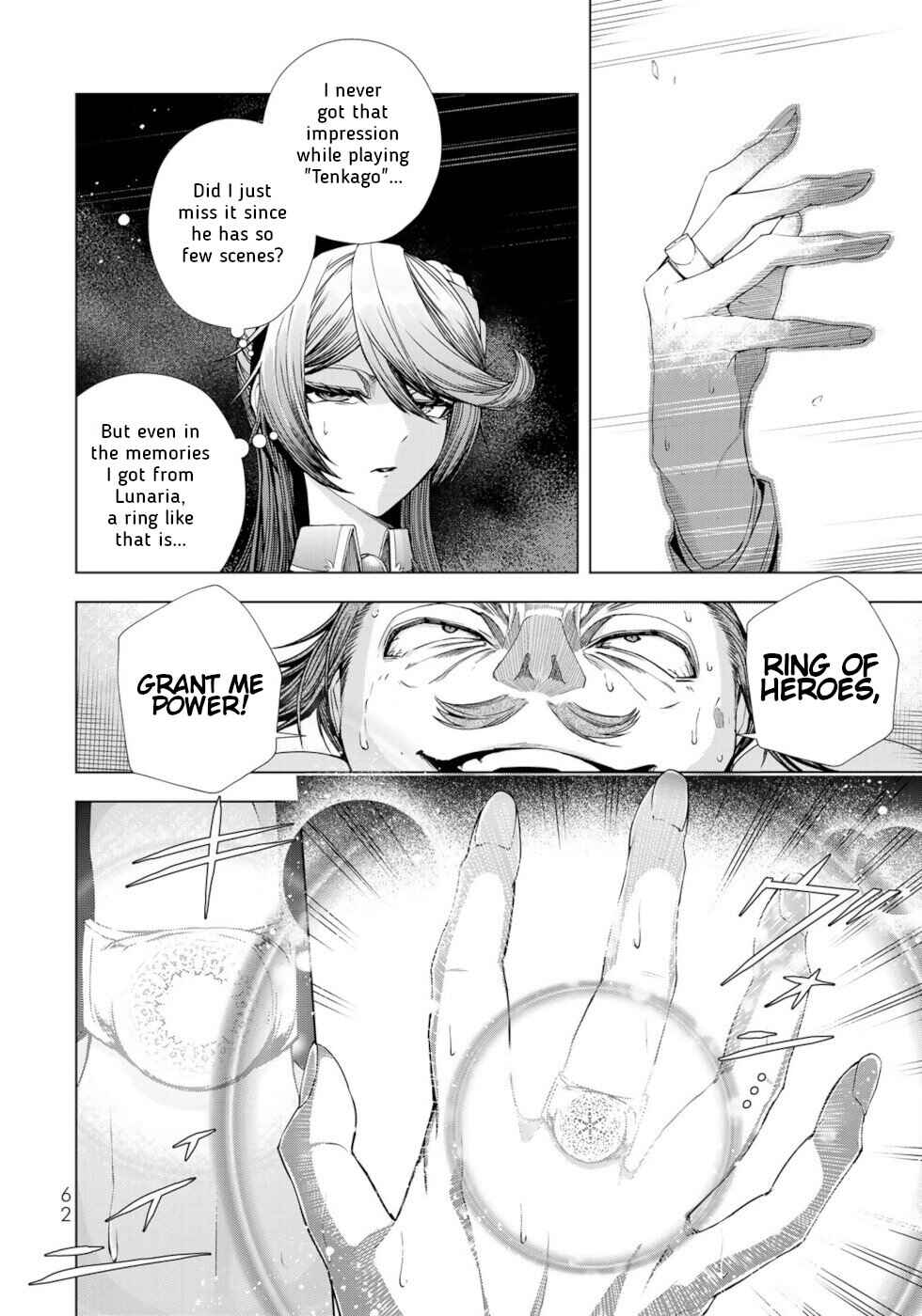 Page 18 Chapter 10 A Splendid Revenge Story of a Super-Dreadnought Cheat Villainess