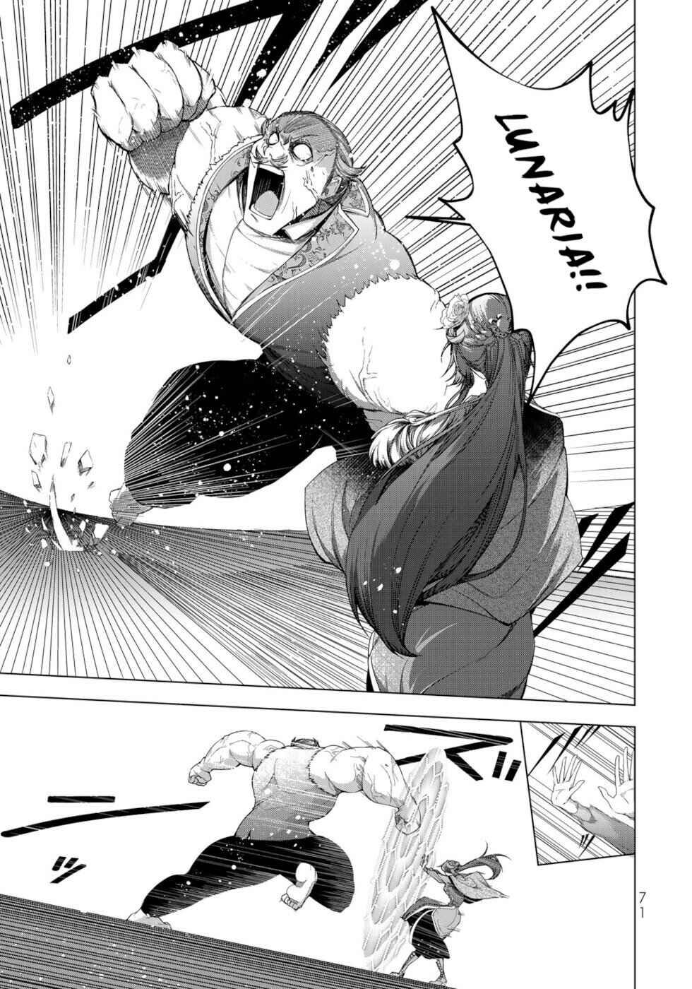Page 27 Chapter 10 A Splendid Revenge Story of a Super-Dreadnought Cheat Villainess