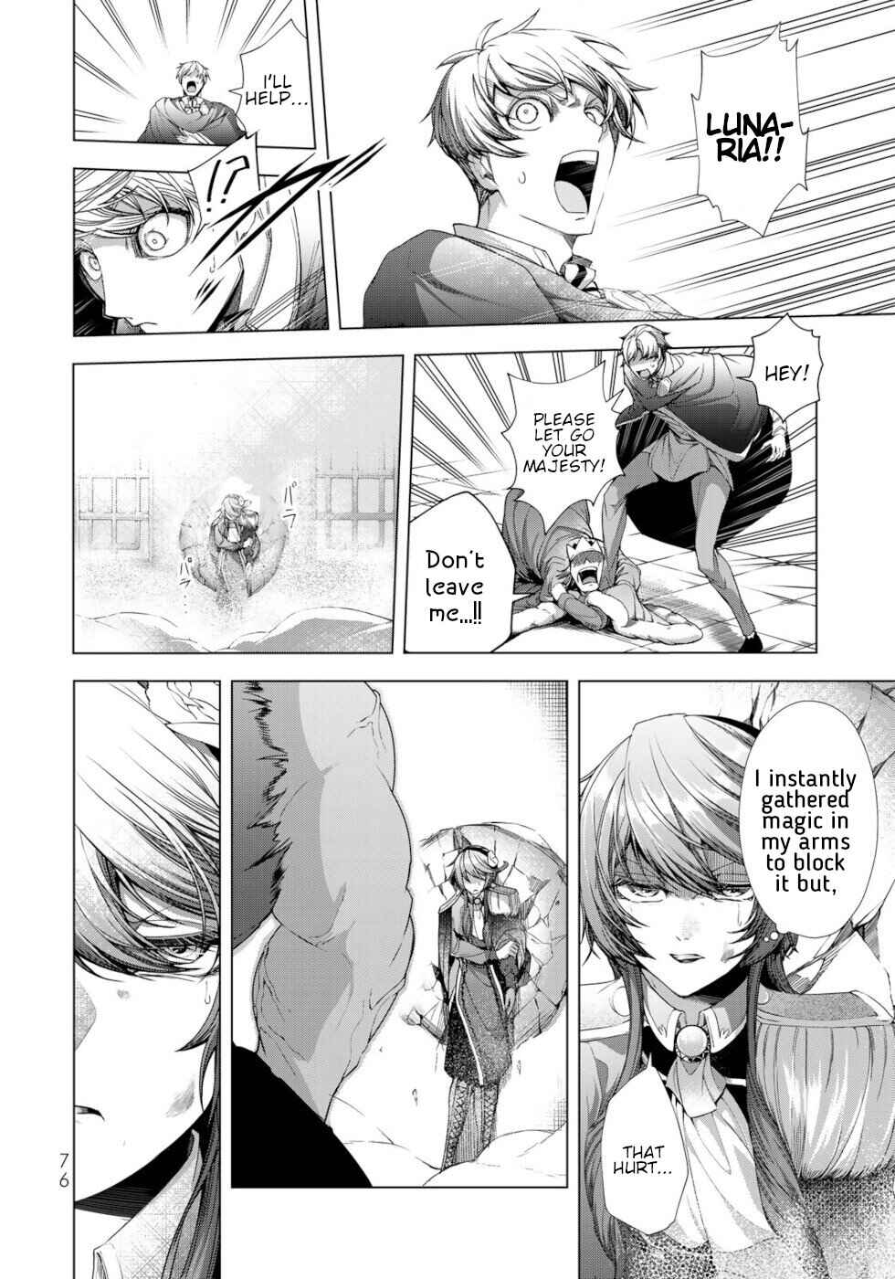Page 32 Chapter 10 A Splendid Revenge Story of a Super-Dreadnought Cheat Villainess