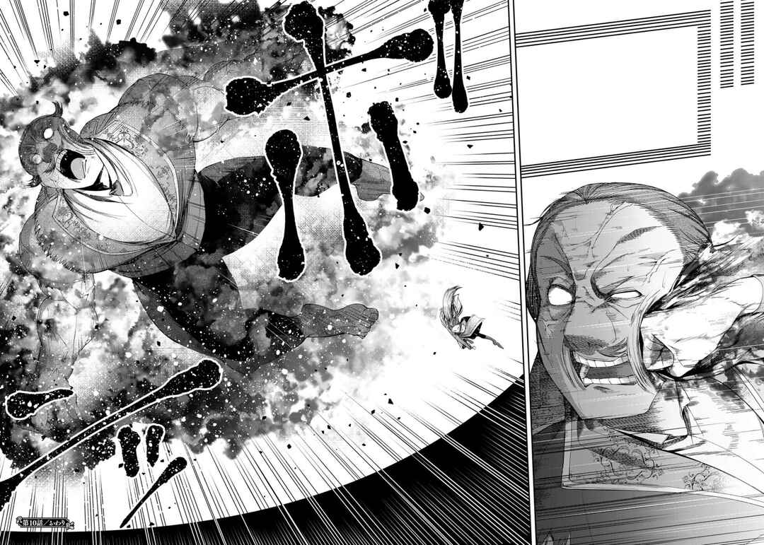 Page 36 Chapter 10 A Splendid Revenge Story of a Super-Dreadnought Cheat Villainess