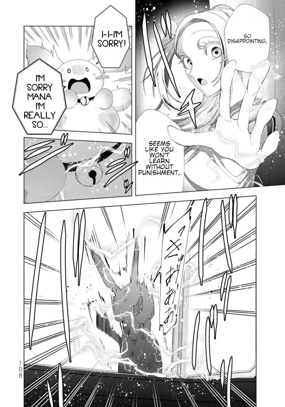 Page 24 Chapter 15 A Splendid Revenge Story of a Super-Dreadnought Cheat Villainess