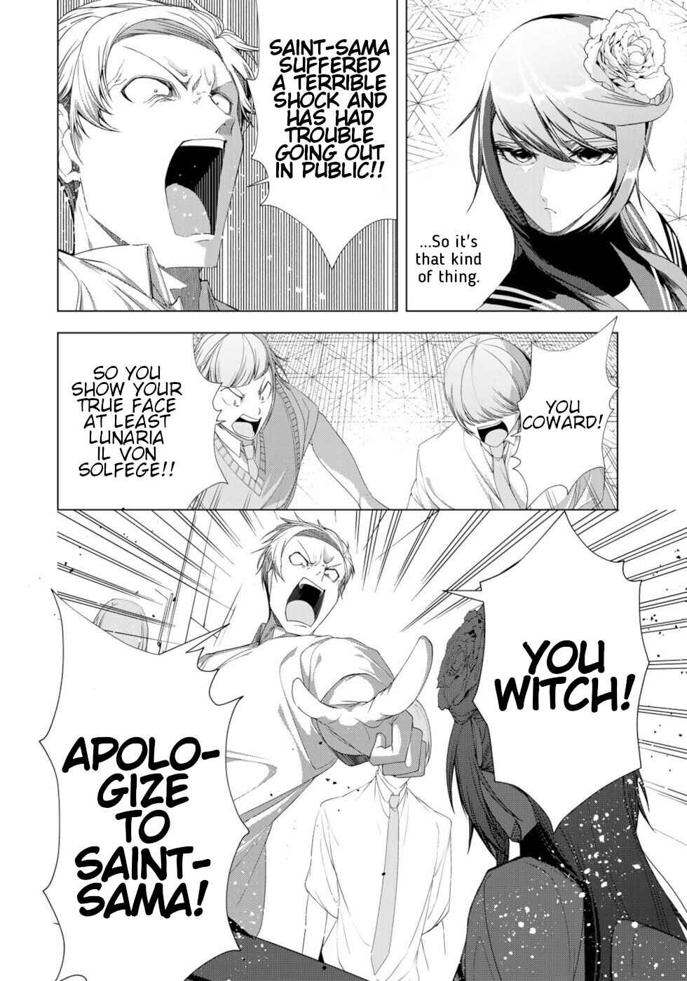 Page 32 Chapter 15 A Splendid Revenge Story of a Super-Dreadnought Cheat Villainess