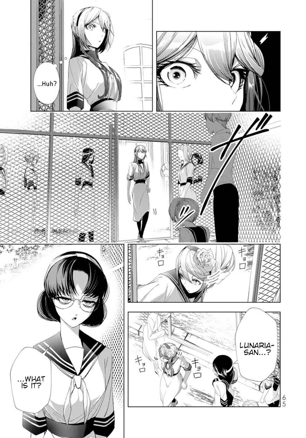 Page 21 Chapter 18 A Splendid Revenge Story of a Super-Dreadnought Cheat Villainess