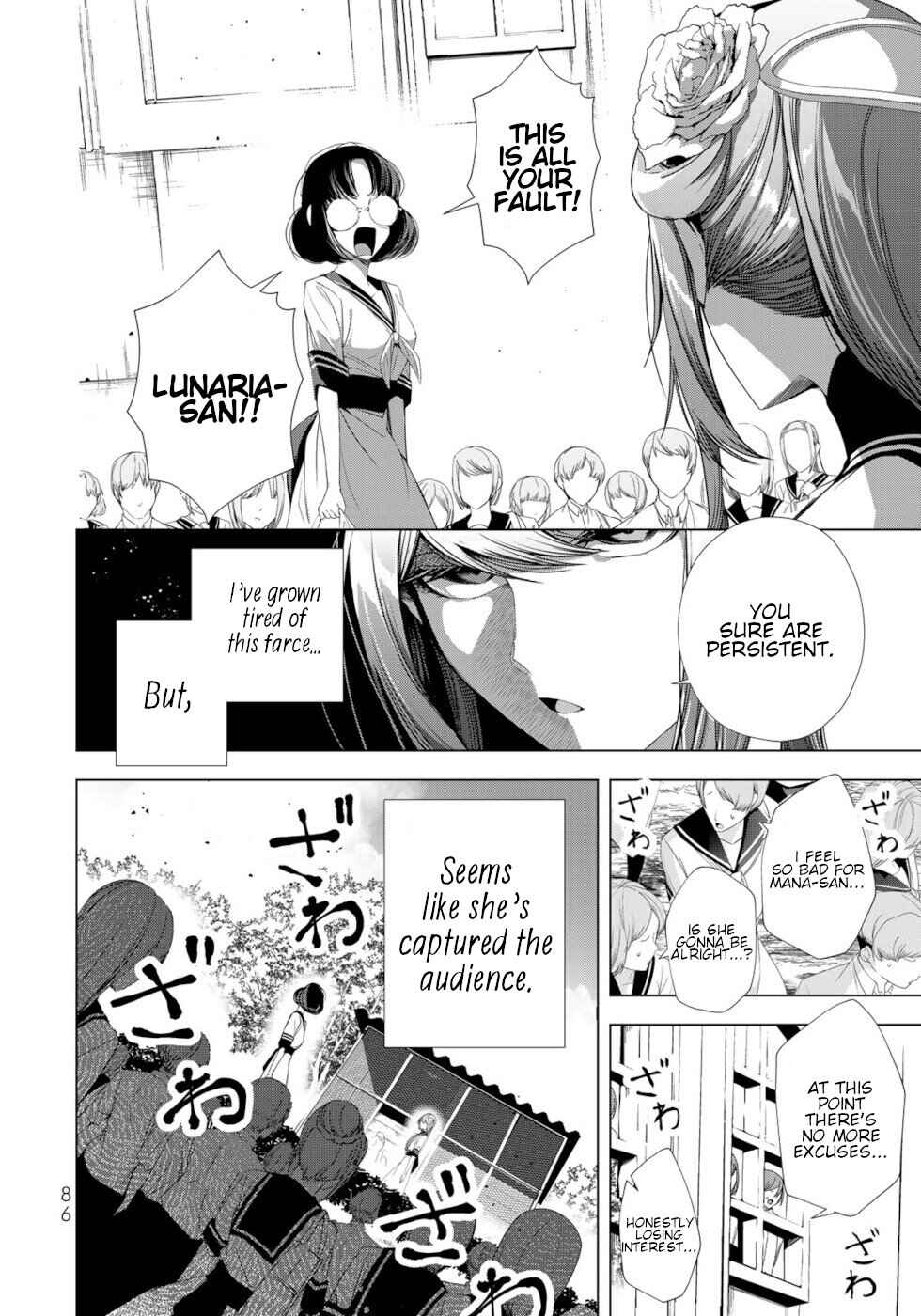 Page 42 Chapter 18 A Splendid Revenge Story of a Super-Dreadnought Cheat Villainess
