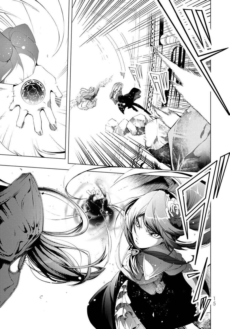 Page 13 Chapter 29 A Splendid Revenge Story of a Super-Dreadnought Cheat Villainess