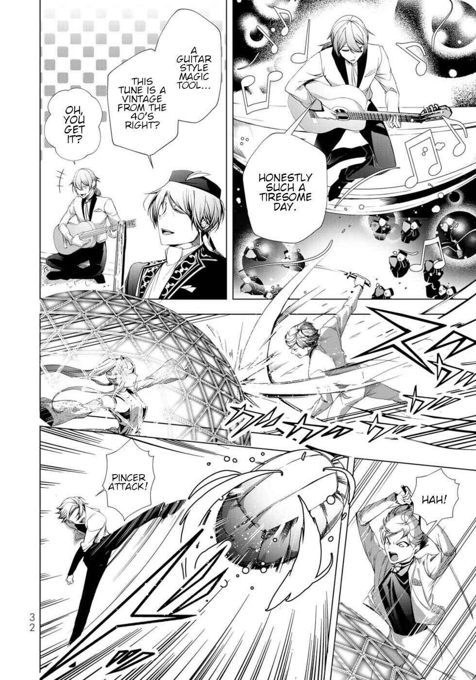 Page 30 Chapter 29 A Splendid Revenge Story of a Super-Dreadnought Cheat Villainess