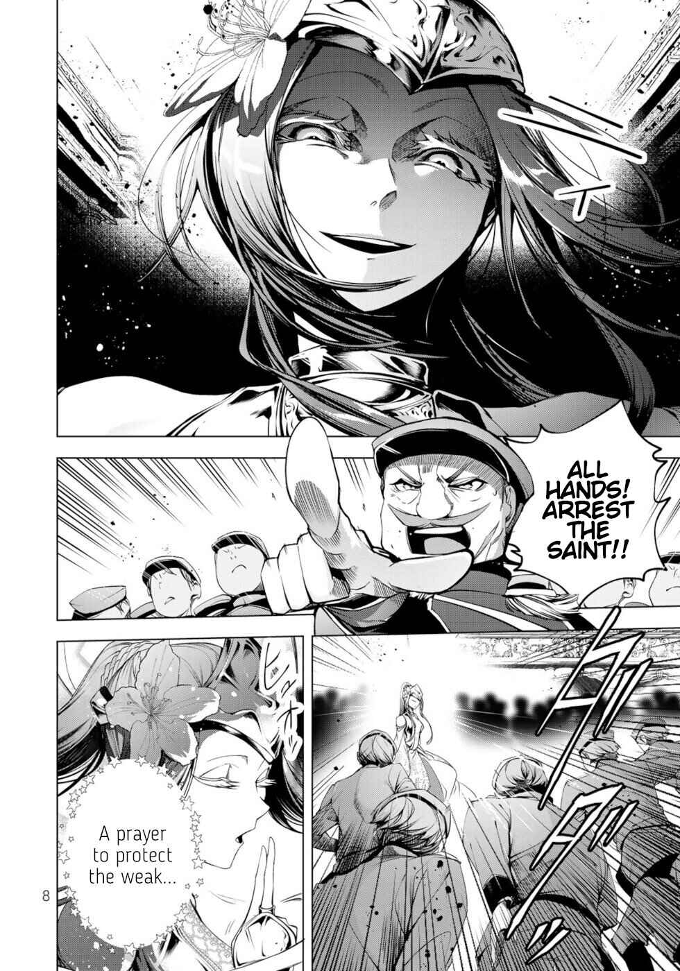 Page 6 Chapter 29 A Splendid Revenge Story of a Super-Dreadnought Cheat Villainess