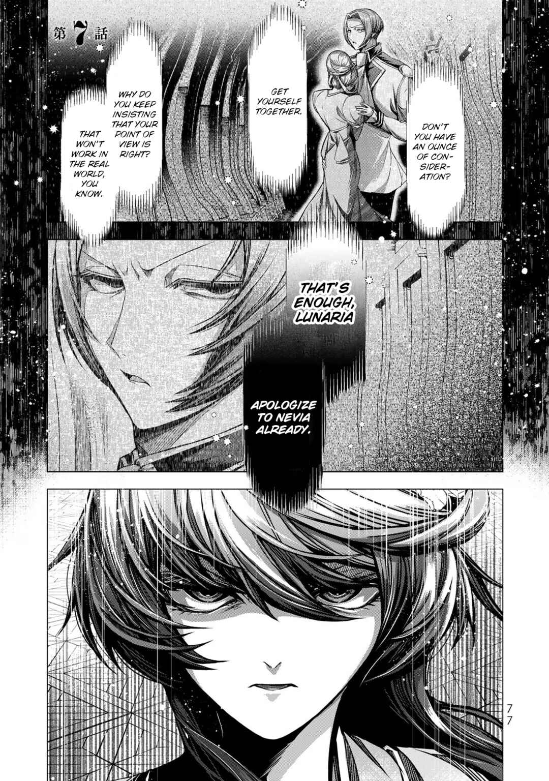 Page 1 Chapter 7 A Splendid Revenge Story of a Super-Dreadnought Cheat Villainess