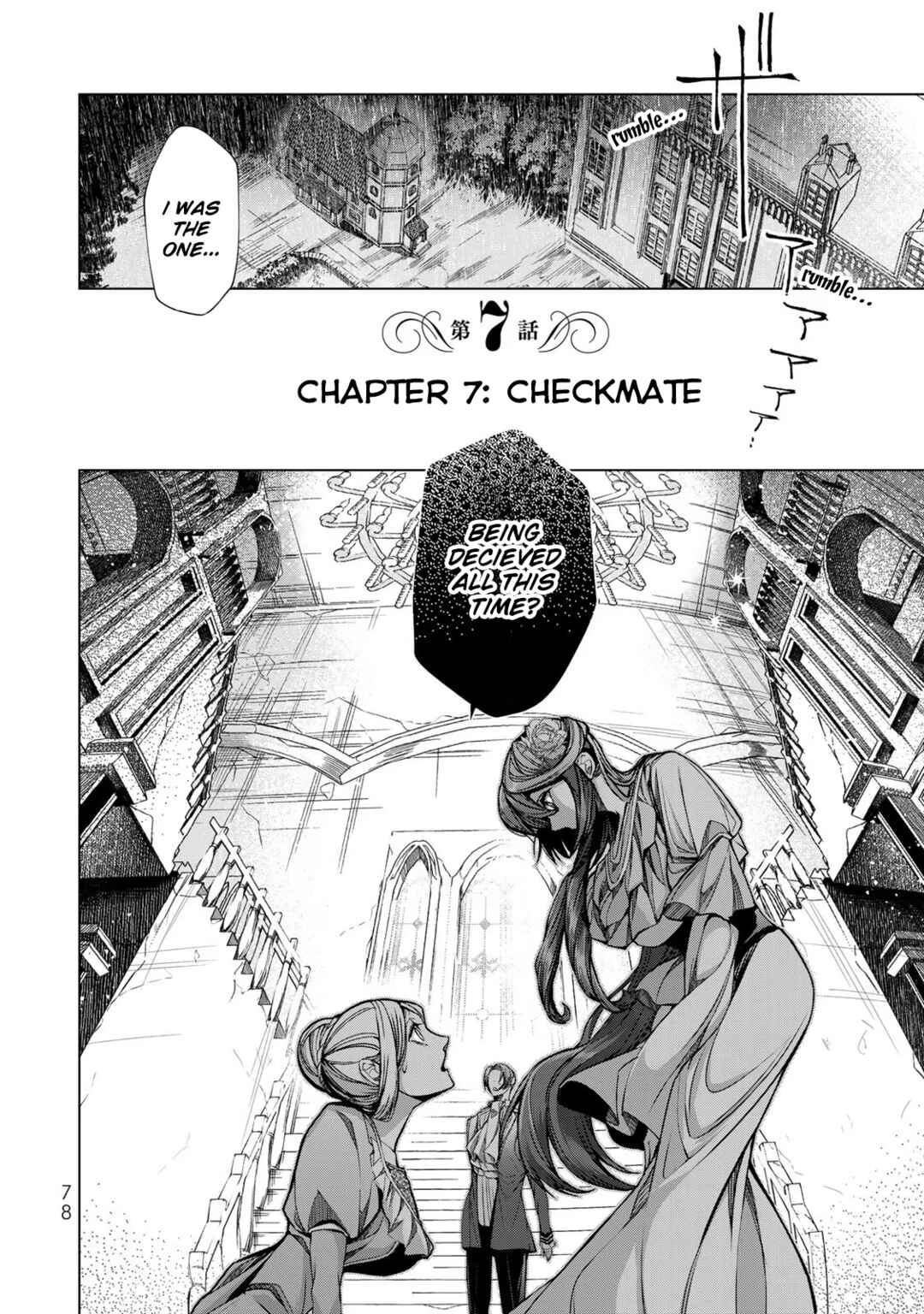Page 2 Chapter 7 A Splendid Revenge Story of a Super-Dreadnought Cheat Villainess